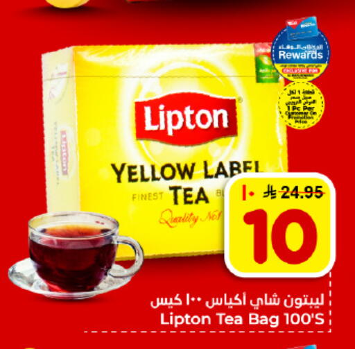 available at Hyper Al Wafa in KSA, Saudi Arabia, Saudi - Dammam