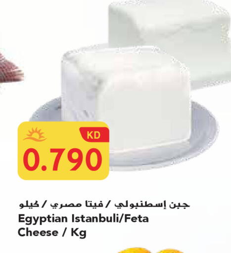 available at جراند هايبر in الكويت - محافظة الجهراء