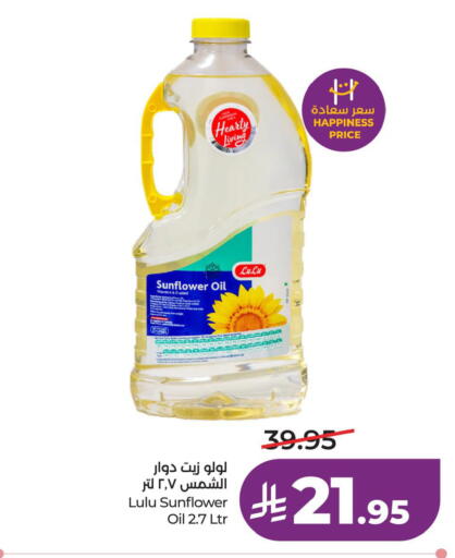 available at LULU Hypermarket in KSA, Saudi Arabia, Saudi - Dammam