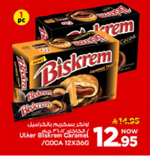 available at مارك & سيف in مملكة العربية السعودية, السعودية, سعودية - الأحساء‎