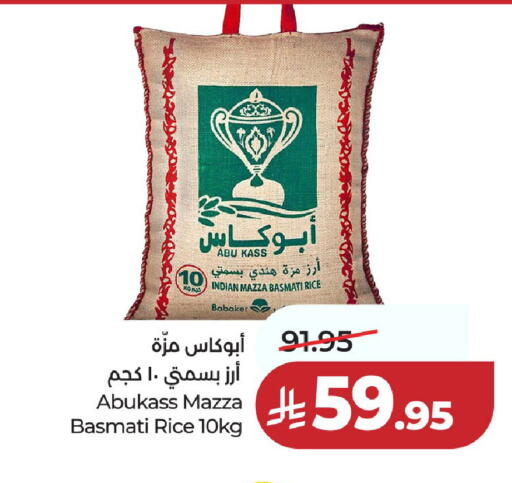 available at LULU Hypermarket in KSA, Saudi Arabia, Saudi - Riyadh