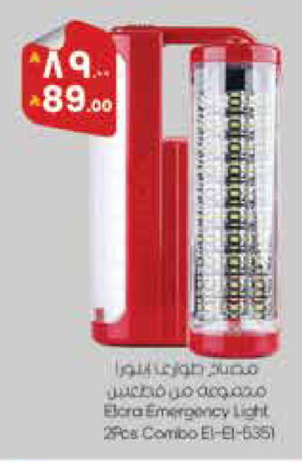 available at ستي فلاور in مملكة العربية السعودية, السعودية, سعودية - الجبيل‎