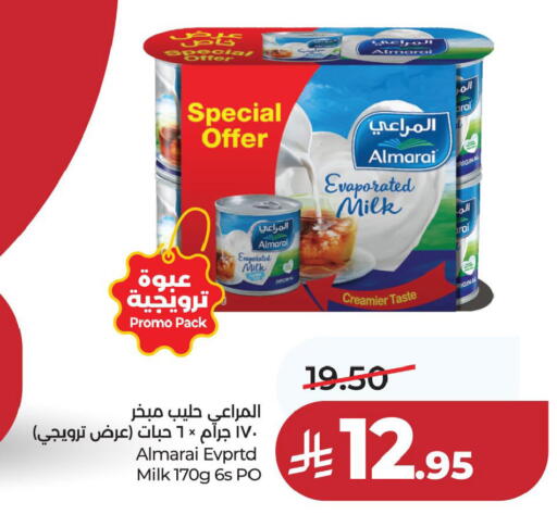 available at لولو هايبرماركت in مملكة العربية السعودية, السعودية, سعودية - المنطقة الشرقية