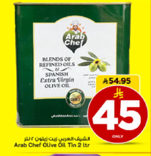 available at Mark & Save in KSA, Saudi Arabia, Saudi - Al Khobar