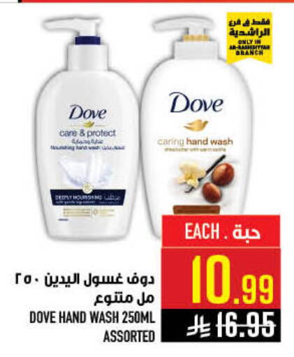 available at أبراج هايبر ماركت in مملكة العربية السعودية, السعودية, سعودية - مكة المكرمة