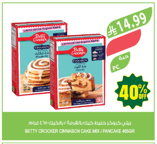 available at Farm  in KSA, Saudi Arabia, Saudi - Yanbu