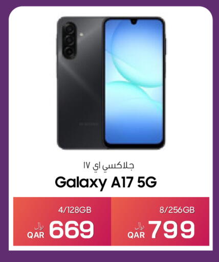 available at آر بـــي تـــك in قطر - الشحانية