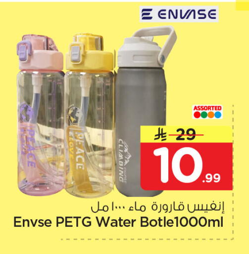 available at Nesto in KSA, Saudi Arabia, Saudi - Dammam