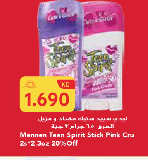 available at Grand Hyper in Kuwait - Kuwait City
