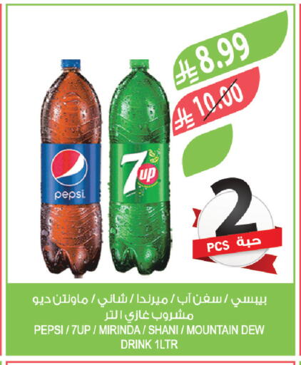 available at المزرعة in مملكة العربية السعودية, السعودية, سعودية - عرعر