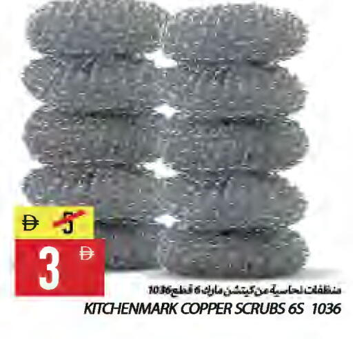 available at Rawabi Market Ajman in UAE - Sharjah / Ajman