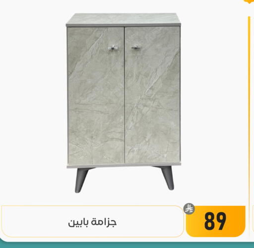 available at تخفيضات العائلة in مملكة العربية السعودية, السعودية, سعودية - المنطقة الشرقية