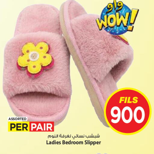 available at مارك & سايف in الكويت - محافظة الأحمدي