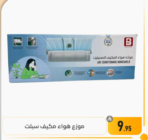 available at تخفيضات العائلة in مملكة العربية السعودية, السعودية, سعودية - المنطقة الشرقية