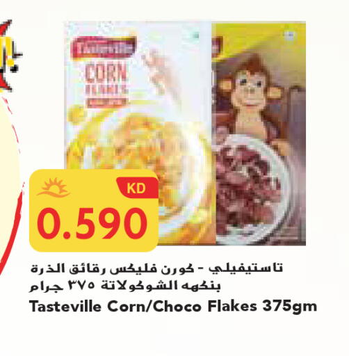 available at Grand Costo in Kuwait - Ahmadi Governorate