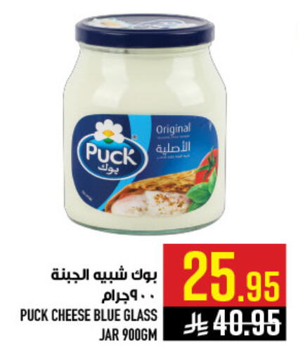 available at Abraj Hypermarket in KSA, Saudi Arabia, Saudi - Mecca