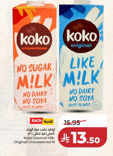 Coconut available at LULU Hypermarket in KSA, Saudi Arabia, Saudi - Dammam