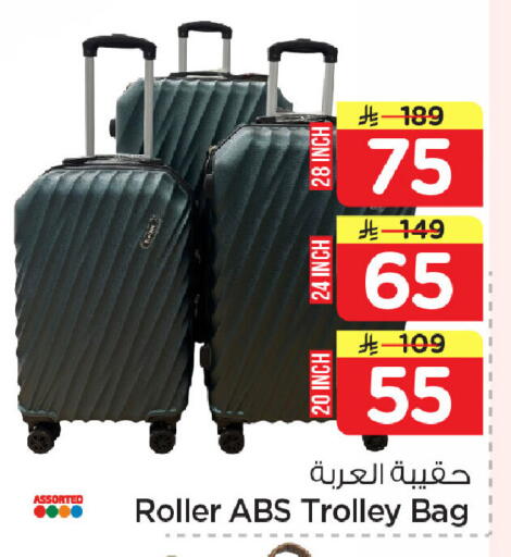 available at نستو in مملكة العربية السعودية, السعودية, سعودية - المنطقة الشرقية