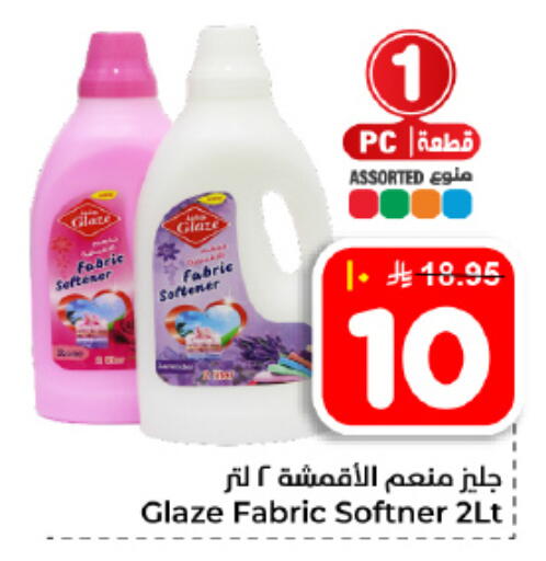 available at هايبر الوفاء in مملكة العربية السعودية, السعودية, سعودية - الأحساء‎