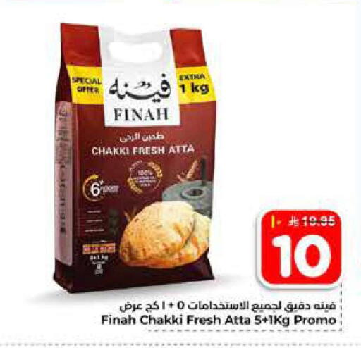 available at Hyper Al Wafa in KSA, Saudi Arabia, Saudi - Al-Kharj