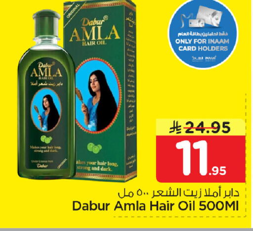 available at نستو in مملكة العربية السعودية, السعودية, سعودية - المنطقة الشرقية