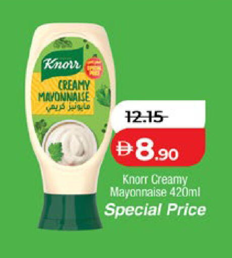 available at Lulu Hypermarket in UAE - Al Ain