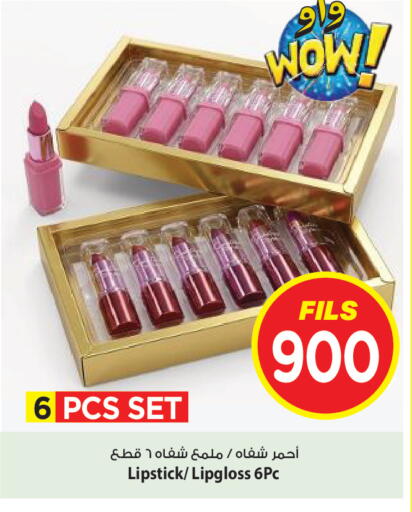 available at Mark & Save in Kuwait - Ahmadi Governorate