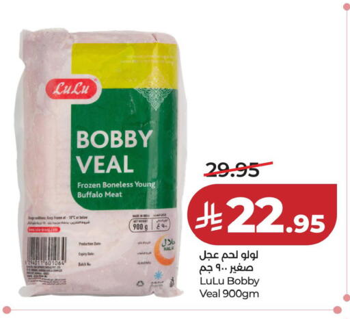 Date available at LULU Hypermarket in KSA, Saudi Arabia, Saudi - Dammam