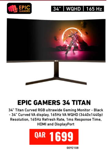 available at ديجيتال زون للتجارة in قطر - أم صلال