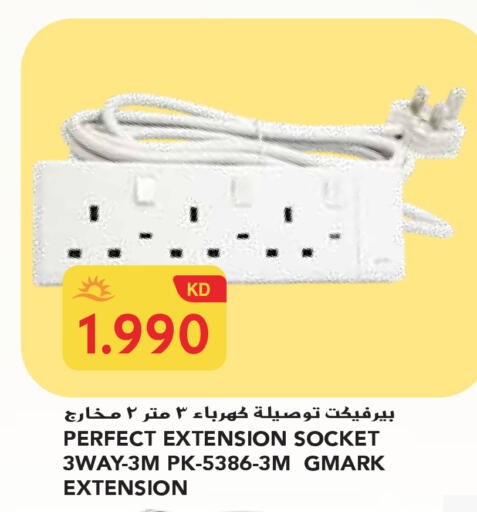 available at جراند هايبر in الكويت - محافظة الجهراء