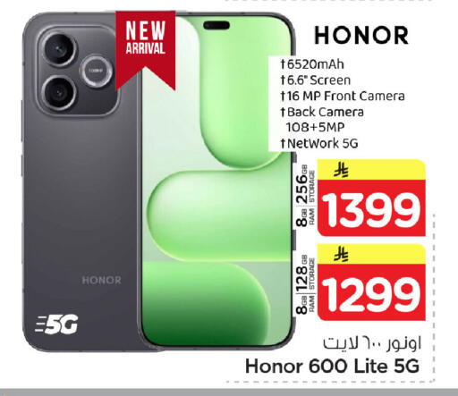 available at Nesto in KSA, Saudi Arabia, Saudi - Dammam