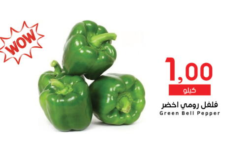 Bell Pepper available at ميم سوق in مملكة العربية السعودية, السعودية, سعودية - الرياض