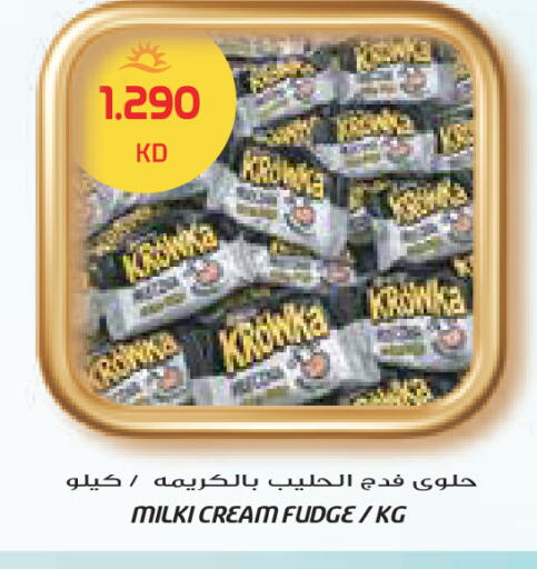 available at Grand Costo in Kuwait - Ahmadi Governorate