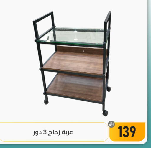 available at Family Discount in KSA, Saudi Arabia, Saudi - Dammam