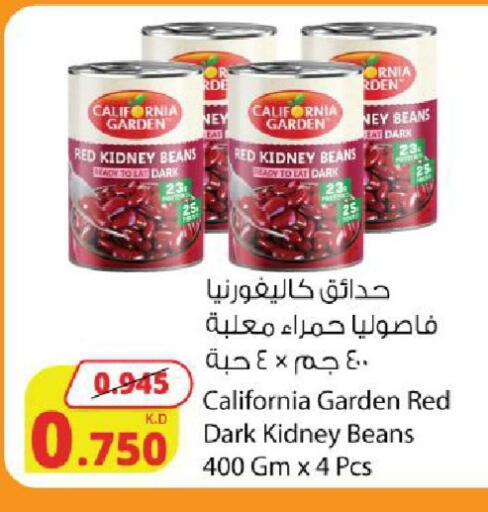 available at شركة المنتجات الزراعية الغذائية in الكويت - محافظة الجهراء