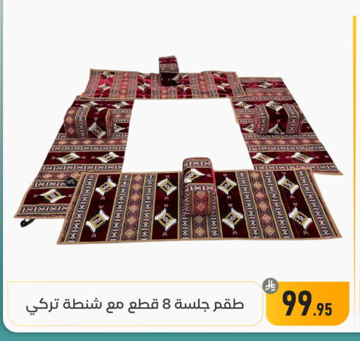 available at تخفيضات العائلة in مملكة العربية السعودية, السعودية, سعودية - المنطقة الشرقية