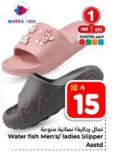 available at Hyper Al Wafa in KSA, Saudi Arabia, Saudi - Al-Kharj