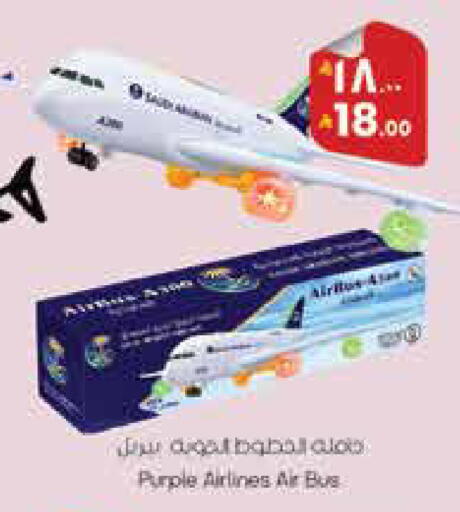 available at ستي فلاور in مملكة العربية السعودية, السعودية, سعودية - الجبيل‎