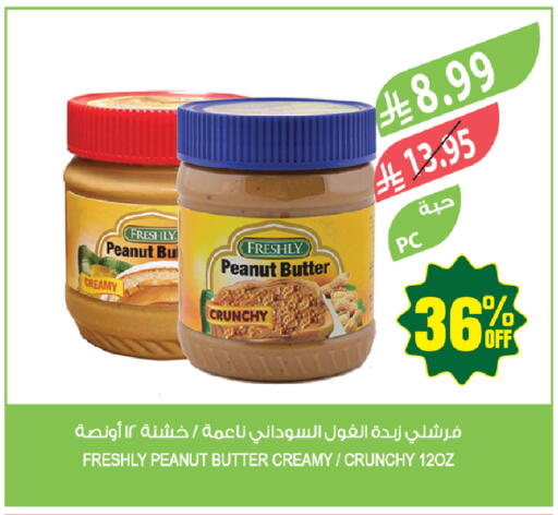 available at Farm  in KSA, Saudi Arabia, Saudi - Riyadh