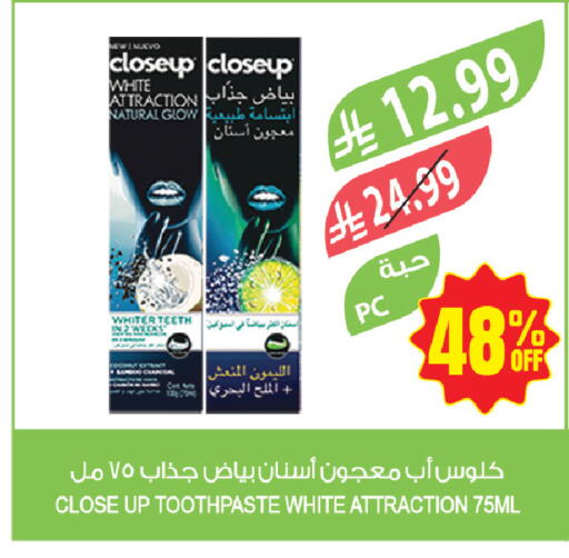 available at المزرعة in مملكة العربية السعودية, السعودية, سعودية - المنطقة الشرقية