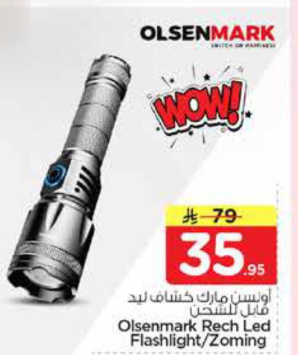 available at نستو in مملكة العربية السعودية, السعودية, سعودية - الخبر‎