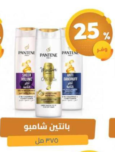 available at United Pharmacies in KSA, Saudi Arabia, Saudi - Ar Rass