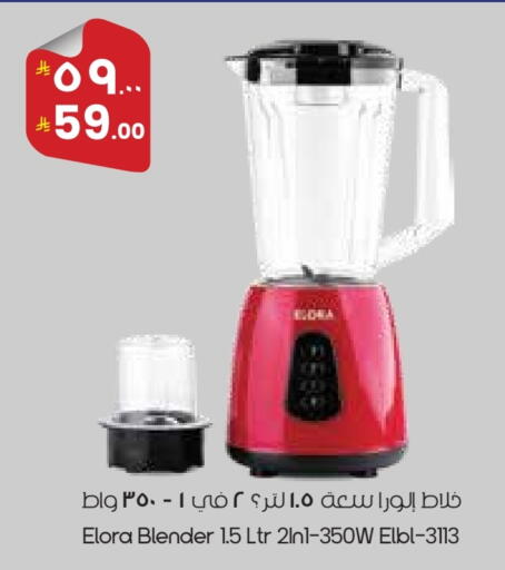 available at ستي فلاور in مملكة العربية السعودية, السعودية, سعودية - عرعر