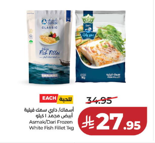 available at LULU Hypermarket in KSA, Saudi Arabia, Saudi - Unayzah