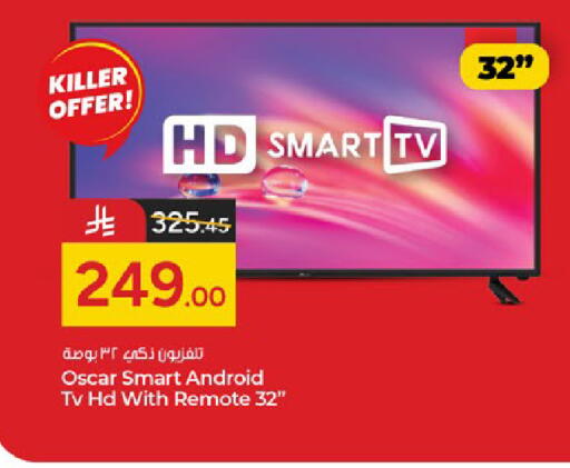 available at  باريس هايبرماركت in مملكة العربية السعودية, السعودية, سعودية - الخبر‎