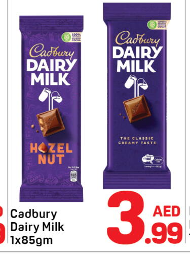 available at Day to Day Department Store in UAE - Dubai