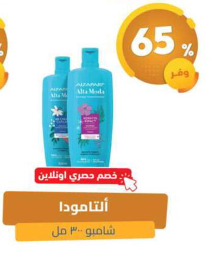 available at United Pharmacies in KSA, Saudi Arabia, Saudi - Qatif
