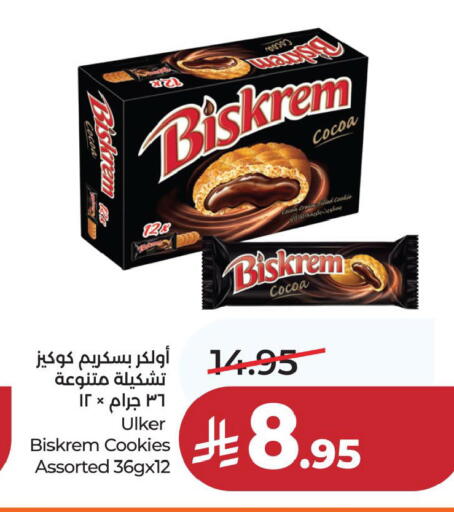 available at LULU Hypermarket in KSA, Saudi Arabia, Saudi - Dammam
