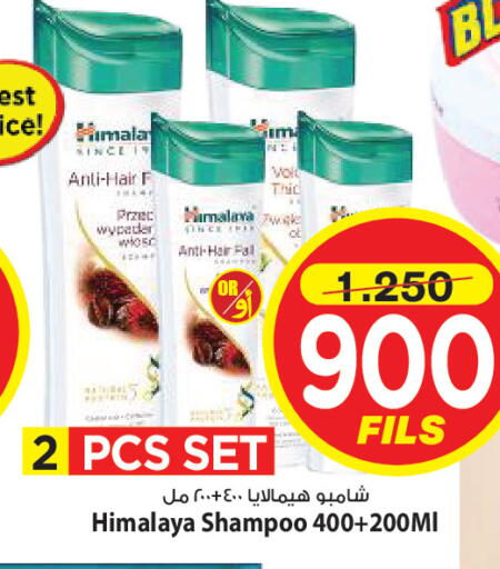 available at Mark & Save in Kuwait - Ahmadi Governorate