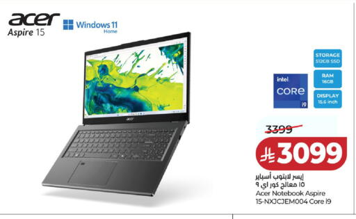 available at لولو هايبرماركت in مملكة العربية السعودية, السعودية, سعودية - حائل‎